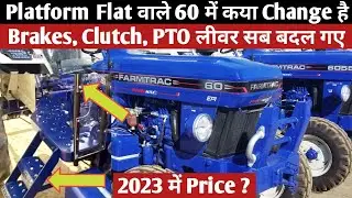 Farmtrac 60 Flat Platform वाले में कया Change है, Brakes, Clutch, PTO लीवर सब कुछ बदल गया,Price 2023