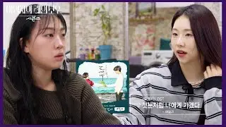 소유와 에일리가 불렀던 〈도깨비〉OST의 가이드도 불렀던 케이시!  [더 시즌즈-이영지의 레인보우] | KBS 250110 방송