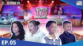 SUPER 10 | ซูเปอร์เท็น Season 1 | EP.5 | 4 ก.พ. 60 Full EP