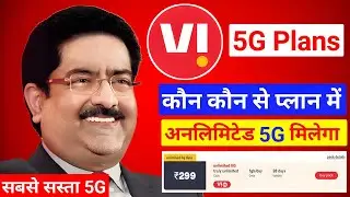 Vi 5G Recharge Plans List Details | Vodafone Idea 5G Recharge Plans Unlimited Data Plan Details 2025