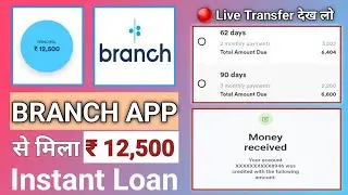 Branch Loan App Se Loan Kaise Le || Branch Loan  2024 || Branch Loan App Limit Increase || #loan #yt