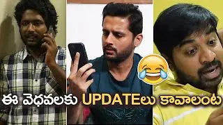 Rangde Movie Release Date Announcement Video | Nithin | Suhas | Abhinav Gomatam