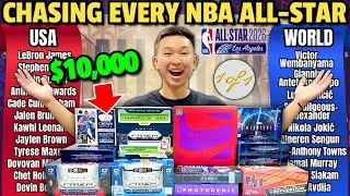 Opening basketball packs until I pull EVERY 2026 NBA ALL-STAR (INSANE)! 😱🔥