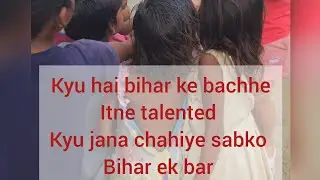Everyone ought to visit bihar. I discovered facts about the state that are unknown to most people