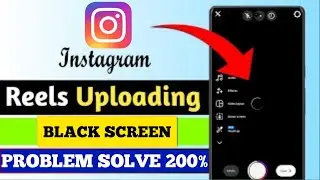 Instagram reel uploading problem | Instagram reels black screen problem | Instagram reels post prblm