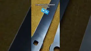 Поверхня підтримки повинна бути  The support surface must be (not a ride line)