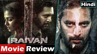 Iraivan Movie Review In Hindi | iraivan (2023) | IRAIVAN Review | Psycho Killer movie | Jayam Ravi