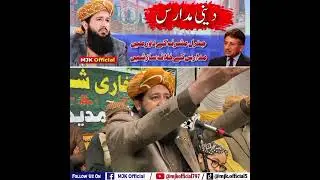 5 January 2026