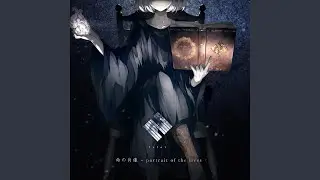 「あなたが生きた、この世界で」
