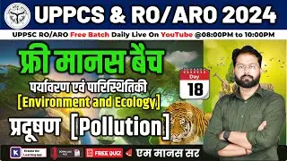 Environment and Ecology | प्रदुषण | Pollution | L18 UPPCS RO/ARO | RO/ARO Environment