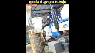 &ldquo;என்ன Sir Gear-அ தேடுறீங்களா&rdquo; 😂Jolly-யா பேசிய H.Raja 😂