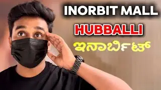 Inorbit Mall Hubli/ HUBLI&rsquo;s BIGGEST MALL /Opening Day Vlog | First Look Inside 