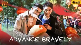 Advance Bravely Novel (势不可挡) | BL Novel Explanation Episode 2 | Sheng Shi Yaoi Story | Hindi Urdu