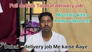 Dubai 🇦🇪Talabat delivery job me kaise Aaye full details @Arbaz Vlogs0407