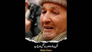 Ismaili Shia firqa | Aga Khani