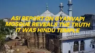 ASI REPORT ON DISPUTED STRUCTURE OF GYANVAPI MOSQUE REVEALS THE TRUTH IT WAS HINDU TEMPLE #gyanvapi