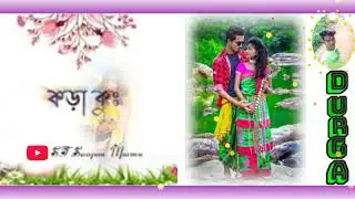 New jaha re ge chala joda joda santali song  Durga 1official