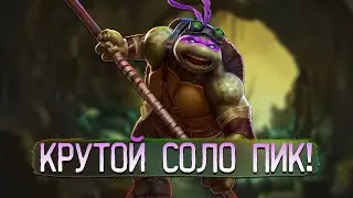 ДОНАТЕЛЛО ЛЮТУЕТ - Smite