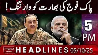 Hum News Headlines 5 PM | Pak Army&rsquo;s Bold Warning to India