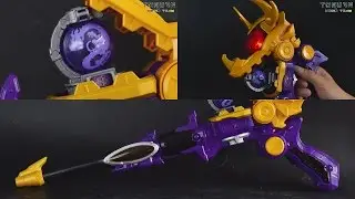 [TMT][370] DX RyuTsueider! DX リュウツエーダー! Uchu Sentai Kyuranger! 宇宙戦隊キュウレンジャー