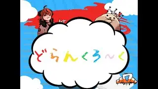 【 #CROWK 】どらんくろ～く　#16【酔い配信】