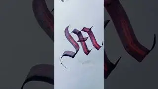 M easy fraktur calligraphy #frakturcalligraphy #blackletters
