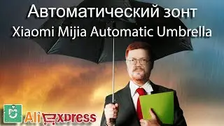 Xiaomi MiJia Automatic Umbrella (English dub) || #brainplus