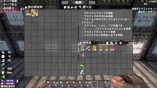 [7days to die]CS版にもアプデ来たぞー