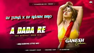 A Dada Re (Mbj Dance Mix) Dj Tuna X Dj Rajen Bro X @DjGaneshMbj 