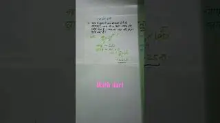 लाभ और हानि शॉर्ट trick | math dart trick | #ssccgl #rrbntpc #uptet #ctet