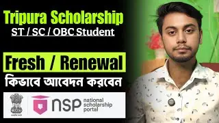 Post matric scholarship 2025-26 | Tripura nsp scholarship 2025-26 apply | Nsp scholarship apply 2025
