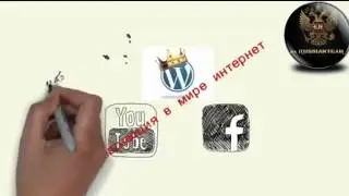 ENV2 Монстр Блогов Приближается Blog Beast is coming #1 Russian TEAM Эмпауэр Нетворк