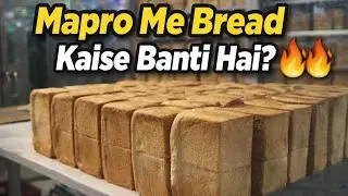 Mapro me bread ka magic 🍞✨Machine se nikalti fresh bread &ndash; pure satisfaction! || #machine #travel 