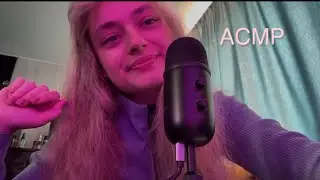 АСМР ЭФФЕКТ НАУШНИКОВ🎧 близкий и липкий шепот 
