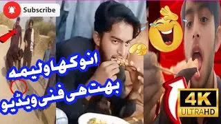 #vlog #trending KamranUchVlogs, #DailyVlog, #TravelVlog, #Lifestyle #NewVlogger, , 