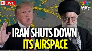 Iran News LIVE: Iran Shuts Down Its Airspace | Khamenei | Trump | US Vs Iran | Iran Protests | N18G
