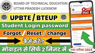 bteup student login password forgot|bteup student login password forgot kaise kare|New process 2025