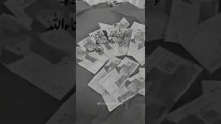 payment received ❤️ #shortvideo #account #duet #song #capcut