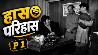 Has Parihas | Yakub Said | Baban Prabhu | Filmactor | Special Program