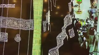 Kabba kiswa(cloth) changing 2023 july (muharam1st) تغير كسوة الكعبة | unseen clips | complete video