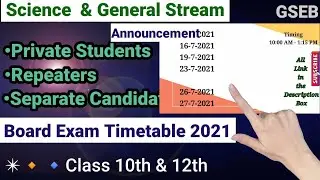 Private , Repeaters, Separate Candidate Board Exam Timetable 2021 l 10th &12th ,for science general
