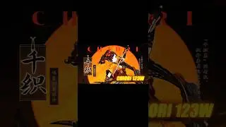 Chiori DPS Edit - How Powerful Chiori ~ Genshin Impact #shorts #genshinimpact #chiori