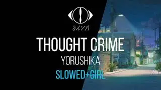 Yorushika - Thought Crime / ヨルシカ  (思想犯) [Slowed+Reverb+Girl]