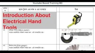 Electrical Hand Tools. Introduction about electrical hand tools.