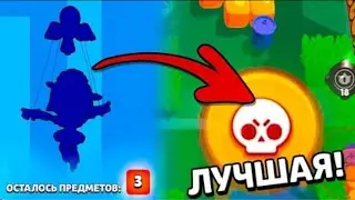 Beawl Stars new brawl THE BEST BRAWLER IN THE GAMES 