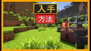 How to use the grip and stock of SCORCHED GUNS 2 for Minecraft