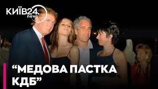 😨 СЕКС-ПАСТКА ЕПШТЕЙНА: Дівчата з РФ ЗБИРАЛИ КОМПРОМАТ ДЛЯ КДБ!?