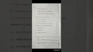 Environmental Science : theory into practice (1st) question paper for semester 1 du (nep)
