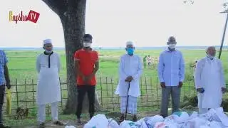 করোনা দুঃসময়ে অসহায়দের পাশে Chef Online Uk | ২য় দিন | Rupsha Tv 2020