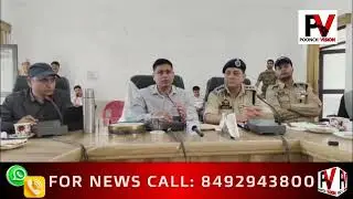 DDC & SSP Poonch Meet Civil Society in Surankote